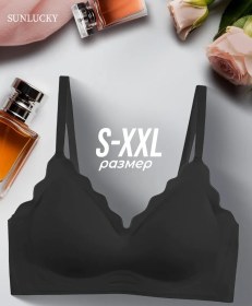 Resim Sunlucky Dikişsiz Kadın Üstü Spor Sütyeni, Balensiz 248965581 Siyah 