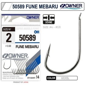 Resim 50589 Owner İğne -3 