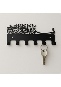 Resim Lunoart Besmele Yazılı Metal Anahtarlık Askılığı Siyah Duvar Dekoru Siyah 