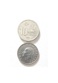 Resim 1996 10.000 Lira Madeni Eski Para. Koleksiyon Para. 