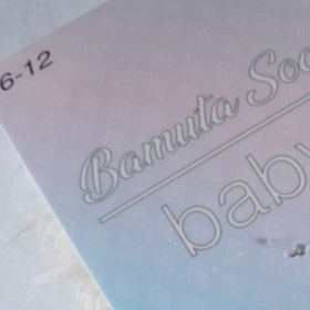 Resim Bamuta Bebek Çorabı 