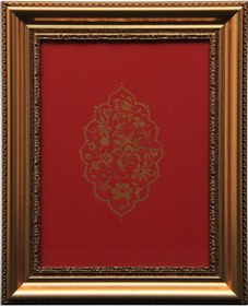 Resim Hataili Şemse Tablo (531306230) 