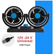 Resim 12v 24v Araba Fanı Çift Kafa Soğutma Fanları 360 Ayarlanabilir 1 Adet 