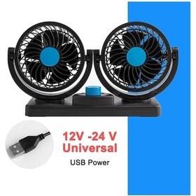 Resim 12v 24v Araba Fanı Çift Kafa Soğutma Fanları 360 Ayarlanabilir 1 Adet 