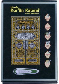 Resim Kabe Desenli Kuran Okuyan Kalem Seti (Kabe Desen. Rahle Boy. Kart 