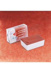 Resim St.petersburg White Nights Tam Tablet Suluboya 2.5ml N 321 Englis 