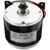Resim CANSINMOTORS 24v /350 Watt Fırçalı Dc Motor My1016 