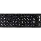 Resim Reedark Beyaz Siyah Japon Alfabe Klavye Çıkartmaları - Şeffaf Arka Planlı Kalıcı Yazılar Optik 