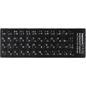 Resim Reedark Beyaz Siyah Japon Alfabe Klavye Çıkartmaları - Şeffaf Arka Planlı Kalıcı Yazılar Optik 