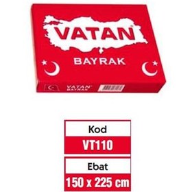 Resim Vatan Türk Bayrağı 150x225 VT110 