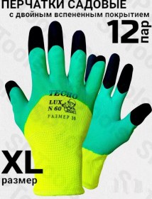 Resim Sptools Bahçe Eldivenleri 214864329 