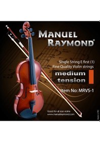 Resim Manuel Raymond Mrvs1 Keman Teli 1. Tel Mi Yedek Tel Paslanmaz Çelik 
