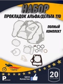 Resim Krukov Moto Alfa 110 52,4mm İçin Moped Pedleri 214860629 