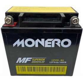 Resim Mondial 125 Mh Drift Akü 