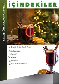 Resim 4 Adet Premium Sıcak Şarap Seti 50g Wine Spice 50g Yılbaşı Seti Özel 