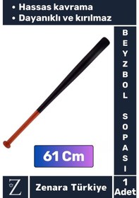 Resim Premum Kırılmaya Dayanıklı Hassas Kavrama Yüksek Kaliteli Ahşap Baseboll Beyzbol Sopası 61 Cm Çok Renkli 