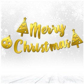 Resim Mery Christmas, Metalik Altın Banner - 2.10 Mt 