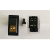 Resim Asr Anahtari 6 Fisli Yayli 504632900 