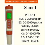 Resim LCD Arka Işıklı 8'i 1 Arada Taşınabilir Su Kalitesi Test Kalemi - Yüksek Doğruluk 0,01 Çözünürlük ile pH/EC/Sıcaklık/ORP/TDS/Düzey Tuzluluğu/S.G Ölçümü – 4 Kalibrasyon Tozu Dahil – Ev ve Laboratuvar Kullanımı İçin (Piller Hariç) 
