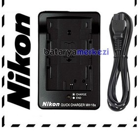 Resim MH18 MH19 MH-18A MH-19A ŞARJ CİHAZI D300 D50 D70 D700 D80 D90 D30 