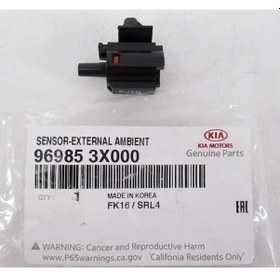Resim Mobıs Hyundai I20 Dış Sıcaklık Sensörü 96985-3x000 