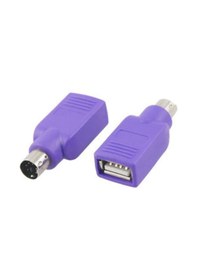 Resim Ps2 To Usb Ps2 Girişini Usb Ye Çevirir (218662488) 