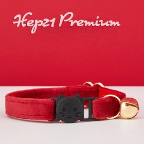 Resim Cat Collar with Name Bell Cat Collar 481130 - Red Collar / S/M 16-26cm 