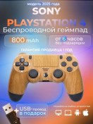 Resim Playstation Pc Ve Playstation 4 İçin Kablosuz Oyun Kumandası Ps4 103118765 