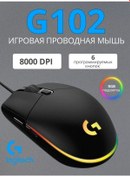 Resim Logitesh Logitech Aydınlatmalı Oyuncu Bilgisayar Mouse'u 347717710 Logitech G102 