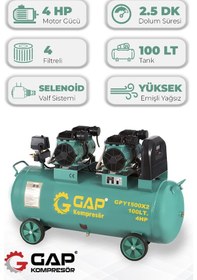 Resim Hava Kompresörü Yüksek Emişli Yağsız Teknoloji 100 lt GPY1500x2/100 