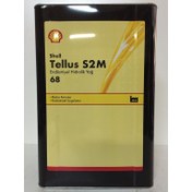 Resim Tellus S2 M 68 Hidrolik Yağı - 15 kg 