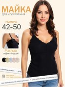 Resim Detente Emzirme İçin Kadın Atleti 475379380 Siyah 