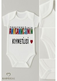 Resim Babyden's Anneannesinin Kıymetlisi Yazılı Çıtçıtlı Bebek Body Tulum Kısa Kollu %100pamuk Zıbın Unisex Beyaz 