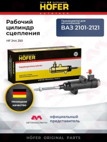 Resim Hofer Vaz 2107 Araçlar İçin Devrilme Silindiri Hofer 156991934 