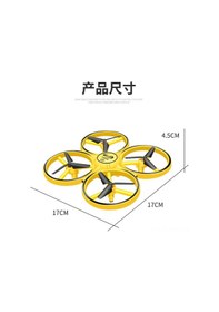 Resim Mufunye Akıllı Dört Eksenli Drone - Çocuklar İçin Mükemmel , Kolay Taşınabilir, Eğlenceli Uçuş Keyfi 