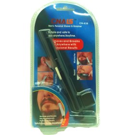 Resim CNALS CN-638 SİYAH BURUN YANAK KIL MAKİNASI (5250) 