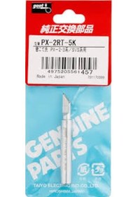 Resim Goot Px-2rt-5k Havya Ucu 