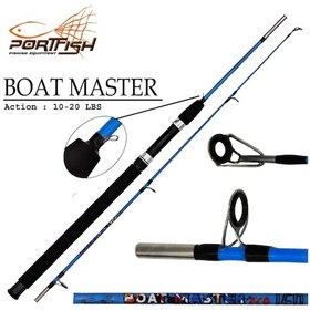 Resim Portfish Boat Master Eco Tekne Kamışı 165 CM 10 -20 Lbs - Mavi 