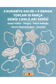 Resim Montessori Deniz Canlıları Kurabiye Kalıbı ve Damga Seti-10 Parça Yaz Temalı Şeker Hamuru ve Polimer Kil Uyumlu 