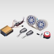 Resim JDS Fibba Motors Mp3 Motosiklet Alarmı 