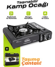 Resim auhma RB-KF01 Portatif Kamp Ocağı 2.3kW Siyah | Taşınabilir Tekli Gazlı Ocak | Rüzgar Geçirmez, Pikn 