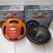 Resim Genel Markalar Cadence R2-850M 20 cm Midrange 1500W 120 Rms kurşun göbek 20 cm 