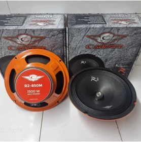 Resim Genel Markalar Cadence R2-850M 20 cm Midrange 1500W 120 Rms kurşun göbek 20 cm 