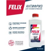 Resim Felıx Avto Felıx Hava Frenleri İçin Antifriz. 1l 242522095 Diğer 