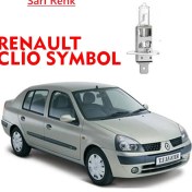 Resim Bosch Clio Symbol 2000-2008 Uyumlu Arası Ön Uzun Far Ampülü Sarı ( 1 adet) 
