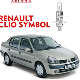 Resim Bosch Clio Symbol 2000-2008 Uyumlu Arası Ön Uzun Far Ampülü Sarı ( 1 adet) 