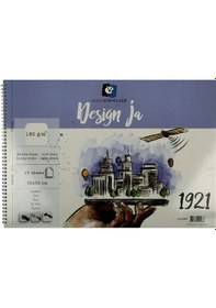 Resim Alex Schoeller Design Ja 180 G İnce Dokulu Resim Defteri 35x50 