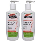 Resim Palmer's Kakao Yağı Çatlak Losyonu 2 x 250 ML 