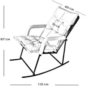 Resim Reyo Harpy Sallanır Sandalye ve Dinlenme Koltuğu Mor 