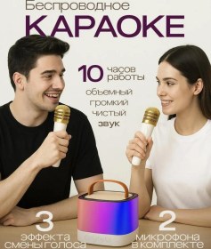 Resim Sparktech İki Mikrofonlu Karaoke Sistemi 470731336 